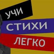 Оговорила Роща Золотая Караоки