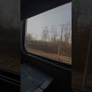 Звук Поезда И Речь Проводника О Прибытии