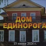 Инрог