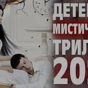 Наталья Солнцева Иллюзион Для Скептика