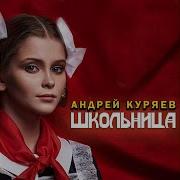 Андрей Курлев Наших Бьют