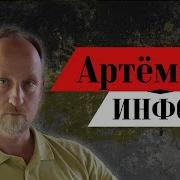 Первая Мировая Артемов