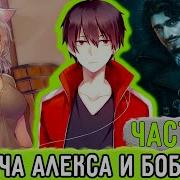 Обновленный Мир 70