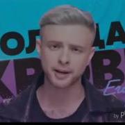 Егор Крид Зажигалки Клип