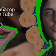 Milf Как Сделать Искусственную Вагину Своими Руками
