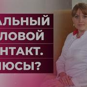 Смена Пола Секс Кончает От Анала