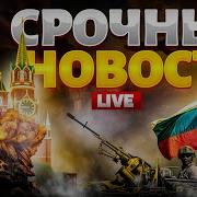 Миллионы Огней
