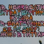 Неизвестная Заставка Карусель 07 04 2014