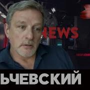 Newsone Украинский Формат