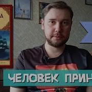 Джозеф Конрад Лорд Джим