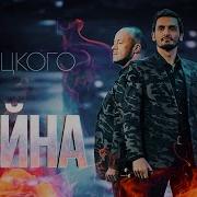 Война Хор Турецкого