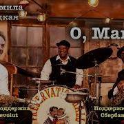 Людмила Улицкая О Манон