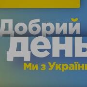 Казацкий Драйв