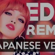 Blackpink Ddu Du Ddu Du Edm Remix Mashup By Teijiwtf