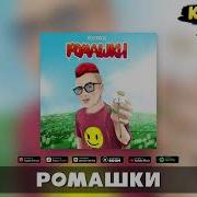 Музыка Кабикова 2022