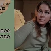 Здоровое Общество