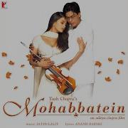 Chalte Jaate Hhon Instrumental