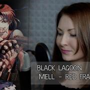 Black Lagoon Nika Lenina