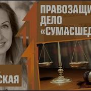 Ольга Садовская