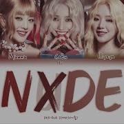 G Idle Nxde Перевод