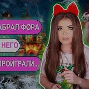 Страшная Переписка Деревня Санты 3