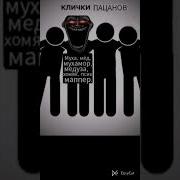 Фонк 10 Часов 1000 Дцбел