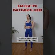 Можно Тебе На Шею