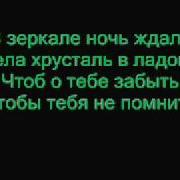 Ты Далеко Жасмин
