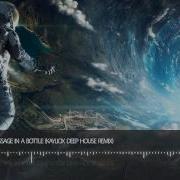 Message In A Bottle Kayliox Deep House Remix The Police