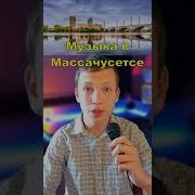 Печатная Машинка С Музыкой