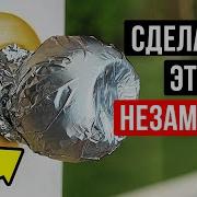 Как Спастись От Грабителей