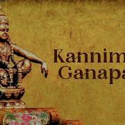 Kannimoola Ganapathy Veeramani Karna