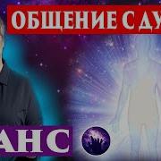 Лаборатория Гипноза Регрессивный Гипноз