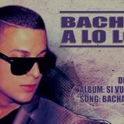 Bachata A Lo Loco Bachata Dustin Richie