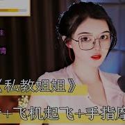 深情墨指导