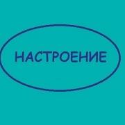 Для Настроения Мужчине С Армянской Музыкой