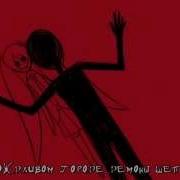In A Rainy Town Balloons Dance With Devils Rus