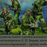 Человек С Двойным Лицом