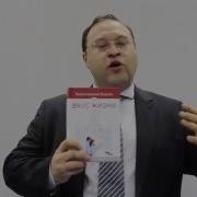 Константин Бакшт Вкус Жизни Как Достигать Успеха Финансовой Свободы И