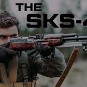 Sks