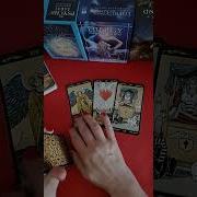 Хочет Ли Он Увидеться С Вами Гадание На Картах Таро Tarot