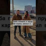 Смешные Стихи Без Матов