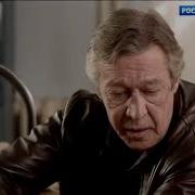 Вайнеры Телеграмма С Того Света