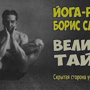 Агни Йога О Вечном Сборник Полный