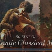 100 Best Sensual Classics