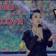 Chiê U Matxcova Подмосковные Вечера Yen Ha