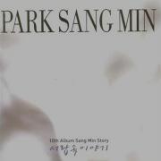 서랍속 이야기 Park Sang Min 서랍속 이야기 2005