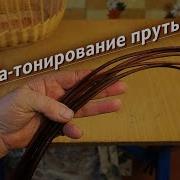 Лоза Черноземья