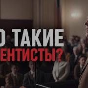 Адвентисты Седьмого Дня