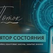 Фоновая Дэир 5